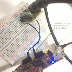 MicroBlazeで複数のUART LITEコアを使う