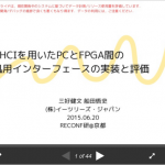 シンプルなAHCIコアを公開しました